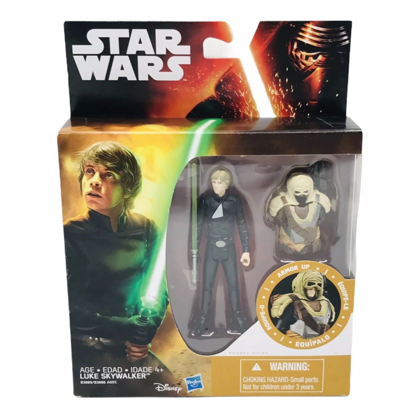 Star Wars The Empire Strikes Back - Luke Skywalker (Armor Up)